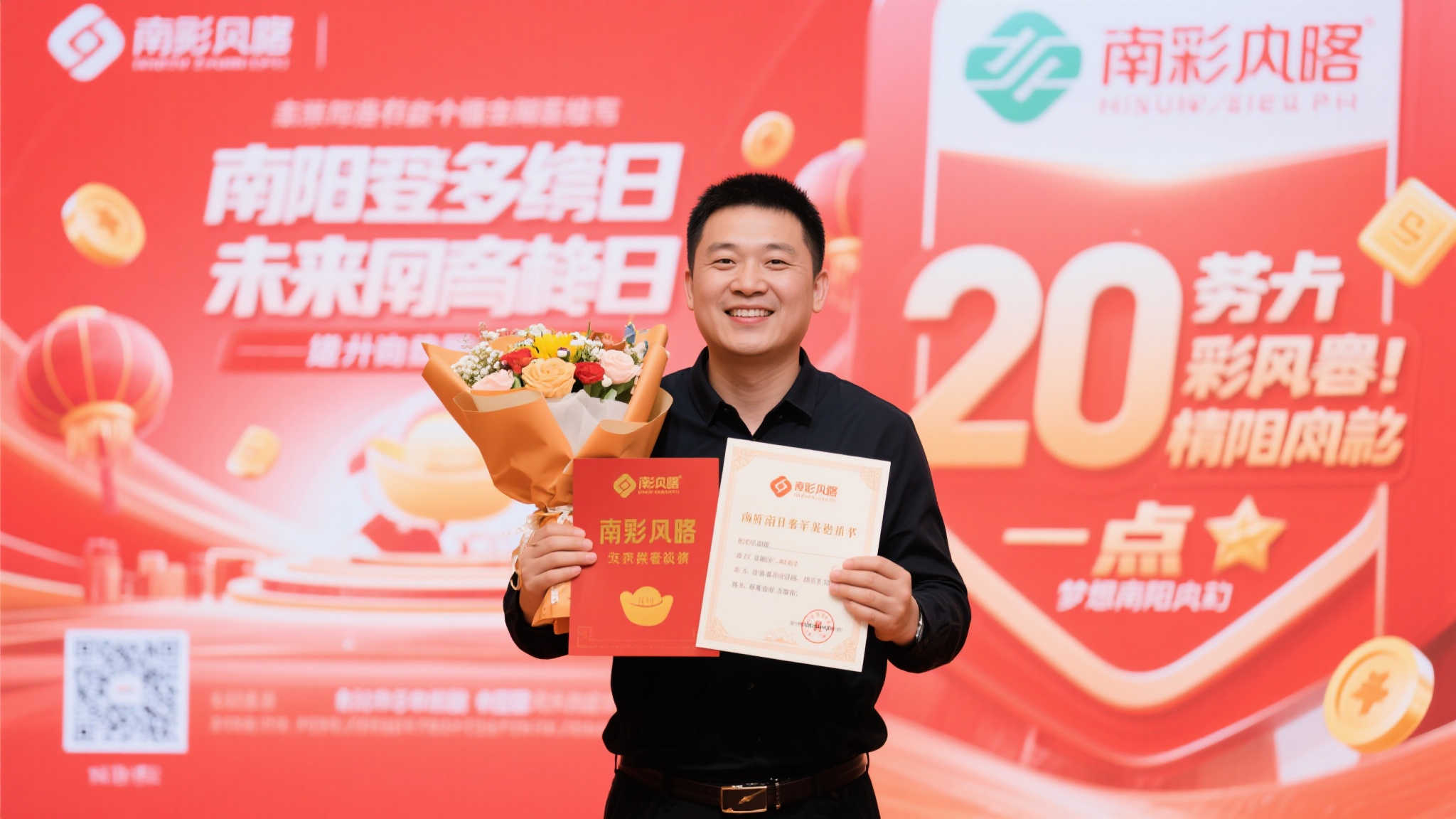 南阳彩民巧用复式投注,双色球761万大奖花落幸运站点,曾两次摘得一等奖 南阳彩民巧用复式投注,双色球761万大奖花落幸运站点,曾两次摘得一等奖